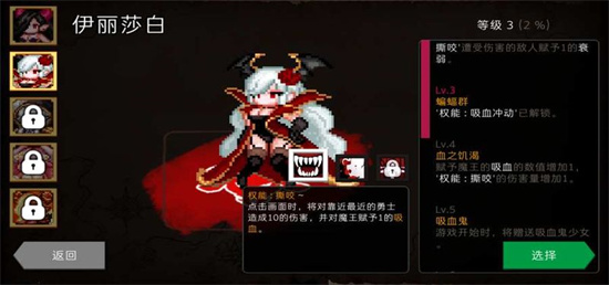 地牢制造者免费版 第1张图