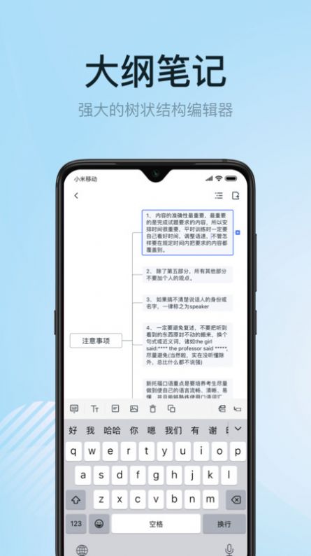 1goals 第1张图