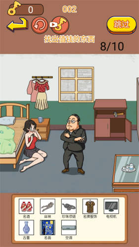 剪影大师 第1张图