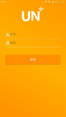优你管家APP 第1张图
