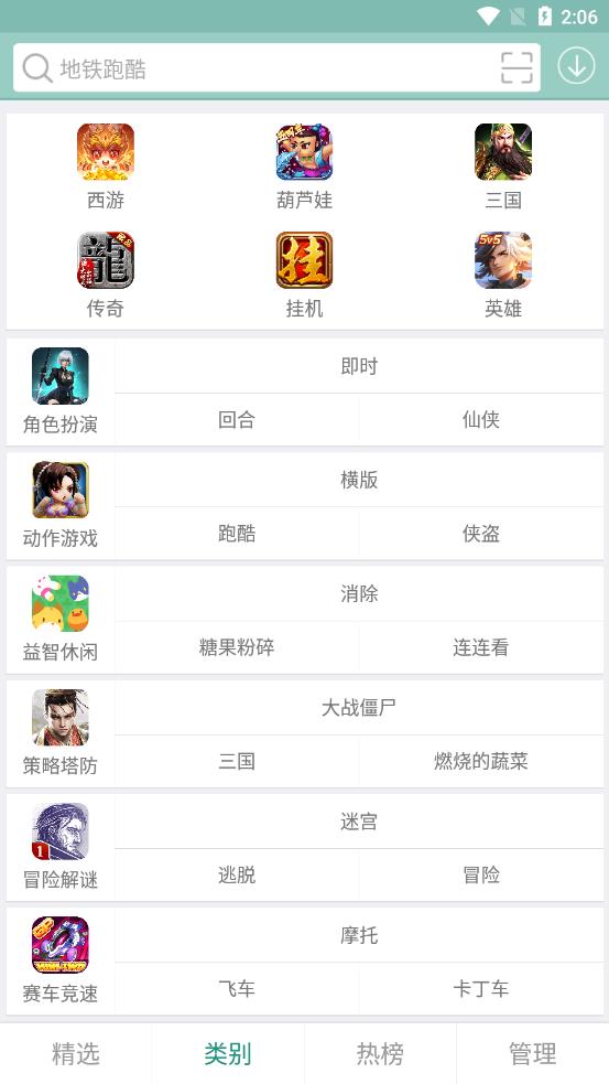 游改尚2023 第1张图