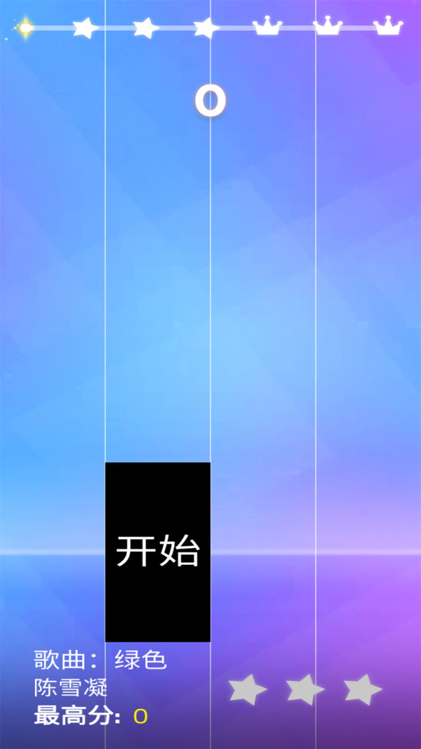 钢琴块4免费版 第1张图