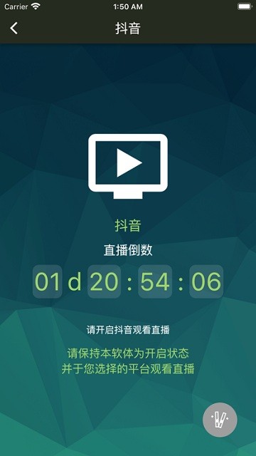 相信演唱会大陆版 第1张图