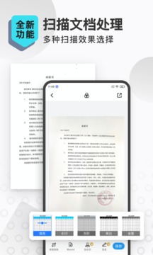 全能宝 第1张图
