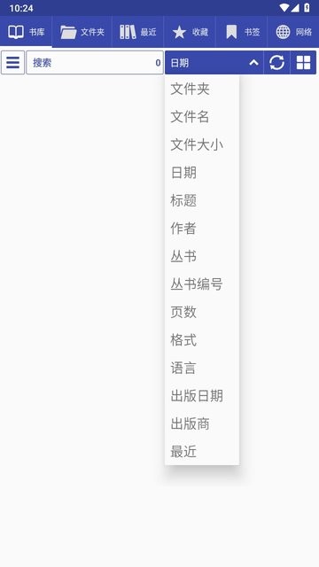 librera阅读器 第1张图