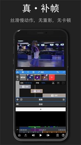 nodevideo官方手机版 第1张图