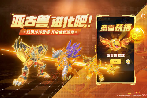 球球英雄跃游官网版下载 第1张图