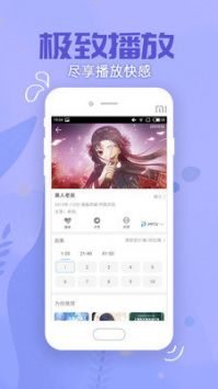 pearapp 第1张图