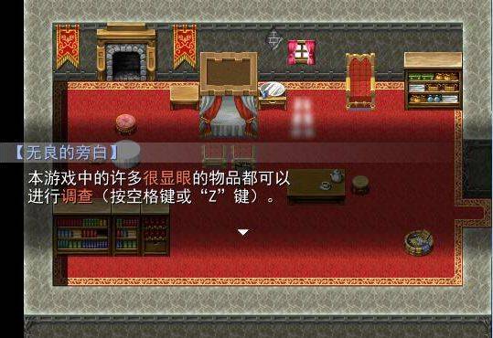 羊村大崩坏游戏 第1张图