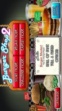 burgershop2 第1张图