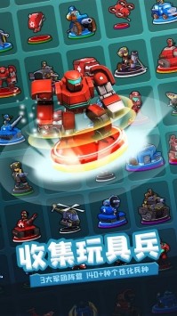 寸土必争官方下载 第1张图