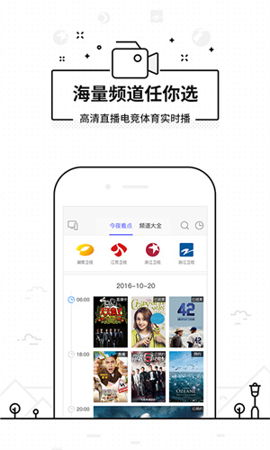 悟空遥控器官网版下载 第1张图