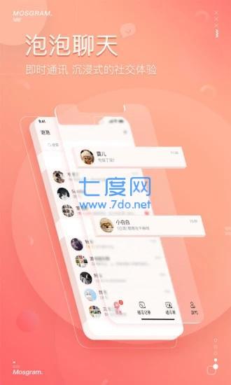 mosgram下载 第1张图