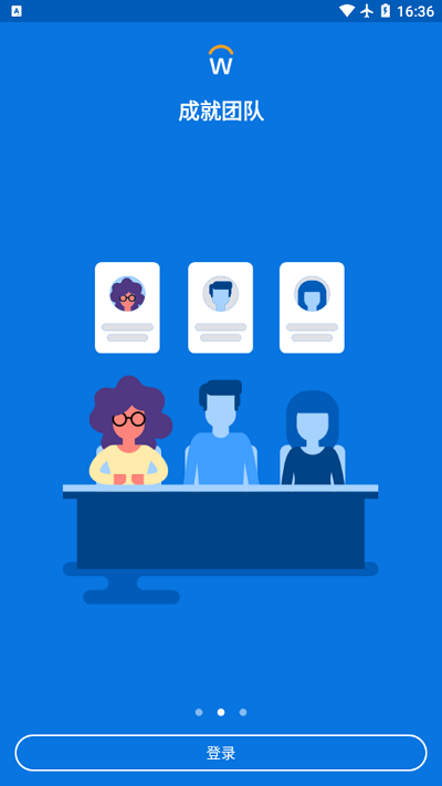 workday 第1张图
