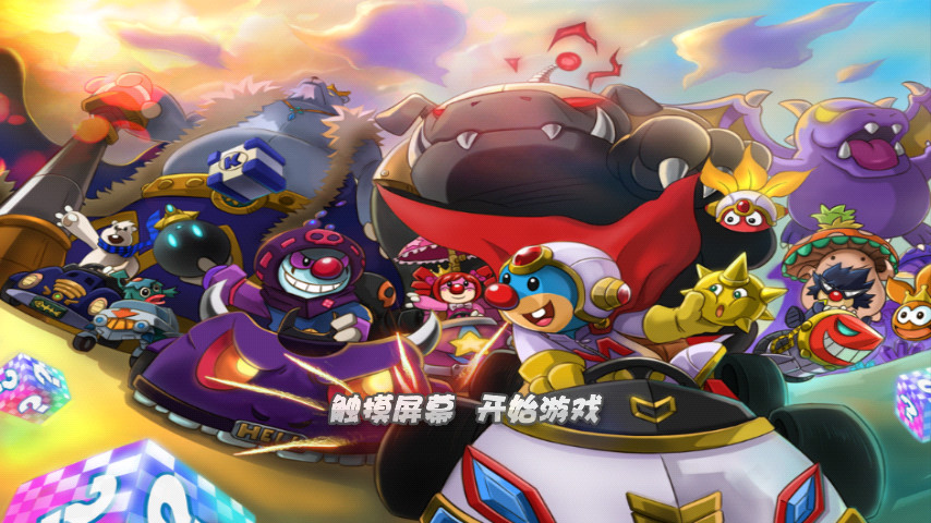 摩尔卡丁车1 第1张图