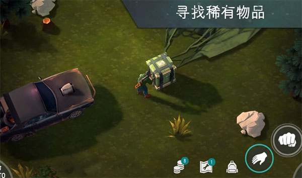 地球末日生存手机版 第1张图