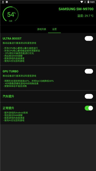 烧饼修改器官方版正版 第1张图