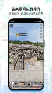 卫星三维地图高清放大版下载 第1张图