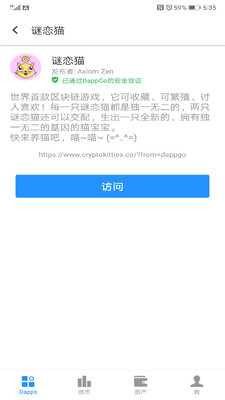 appgo 第1张图