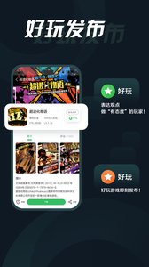 拇指玩游戏 第1张图