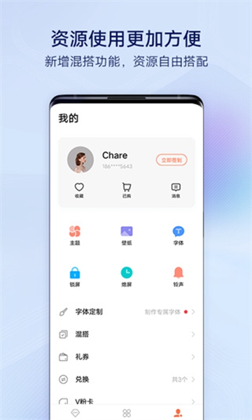 i主题下载 第1张图