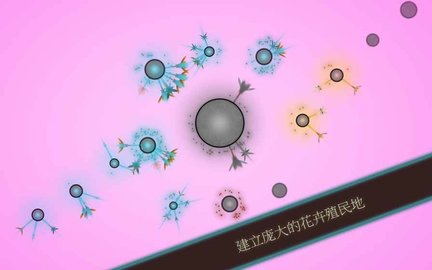 真菌世界手机版 第1张图