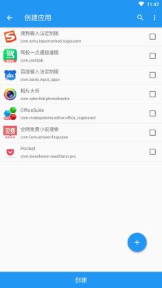 太极官方版app 第1张图