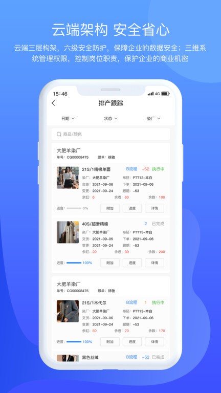 掌中旺 第1张图