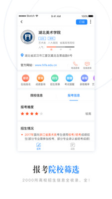 艺术升app 第1张图