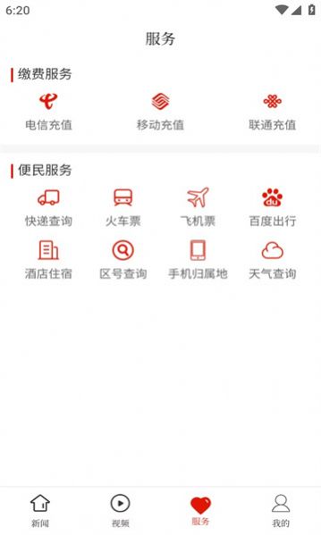 大方融媒体中心 第1张图