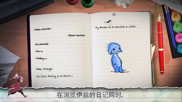 失落之语页面之外游戏 第1张图