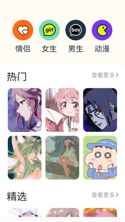 神图君手机壁纸 第1张图