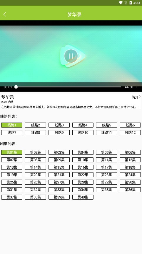 橙子日记app 第1张图