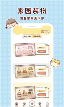 小麻薯手账达人 第1张图