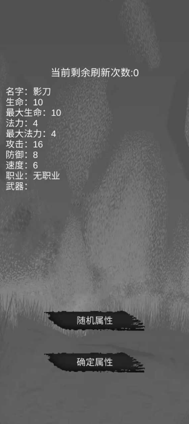 影王游戏 第1张图