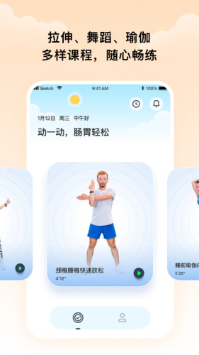 每日肩颈 第1张图