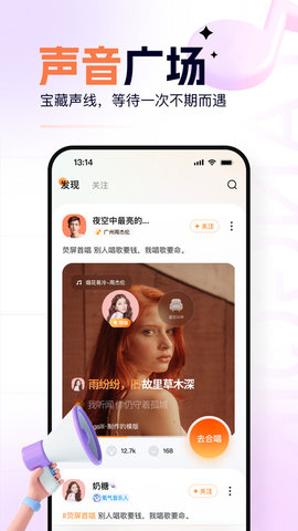 氧气K歌软件 第1张图