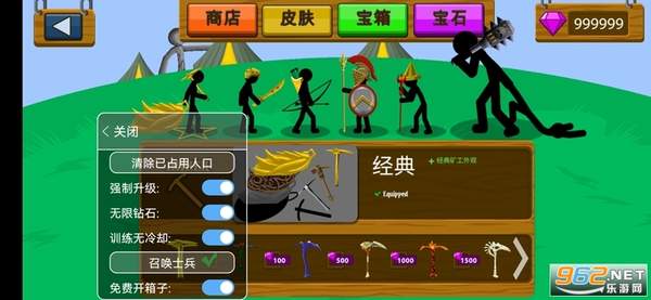 火柴人战争遗产内置菜单mod 第1张图