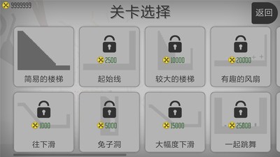 弄死火柴人下载无限金币 第1张图