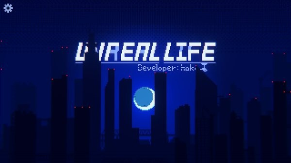 非现实生活 第1张图