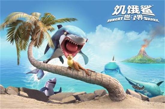 饥饿鲨世界2023 第1张图