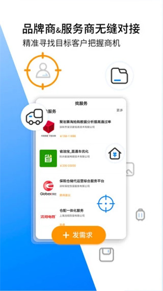 亿邦 第1张图