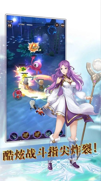 魔宠放置传说游戏 第1张图