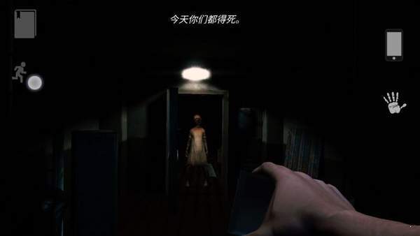 宣告者起源汉化版 第1张图
