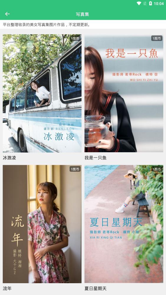 艺图语壁纸 第1张图