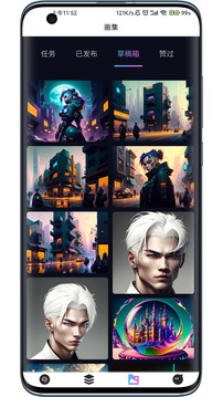 意间ai绘画 第1张图