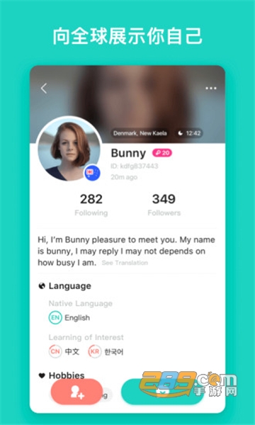 Yeetalk手机app 第1张图