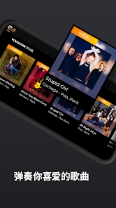 yousicianapp 第1张图