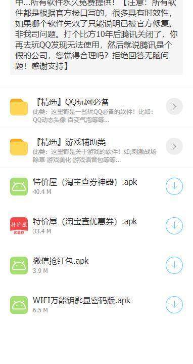 清风软件库 第1张图