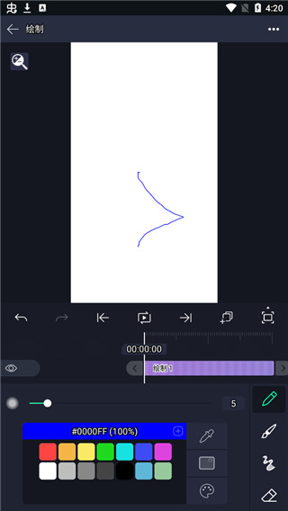 am剪辑 第1张图